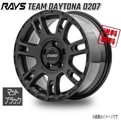 Rakuten - RAYS TEAM DAYTONA D207 マットブラック BZZ 16インチ 5H100 7J+48 4本 65 送料無料