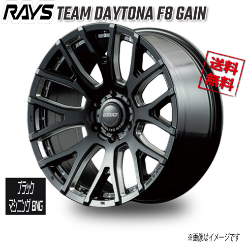 楽天市場】rays f8 gainの通販