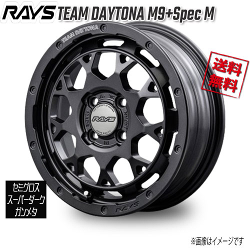 RAYS TEAM DAYTONA M9+Spec M SグロスSDガンメタ AOJ 15インチ 4H100 5J+47 1本 65 送料無料