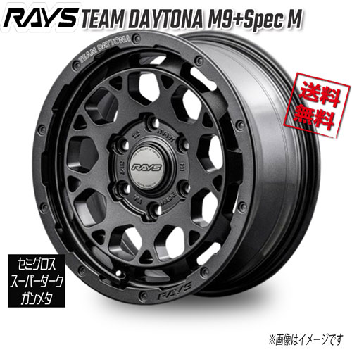 Rakuten - RAYS TEAM DAYTONA M9+Spec M SグロスSDガンメタ AOJ 17インチ 6H139.7 8J+20 1本 106.1 送料無料