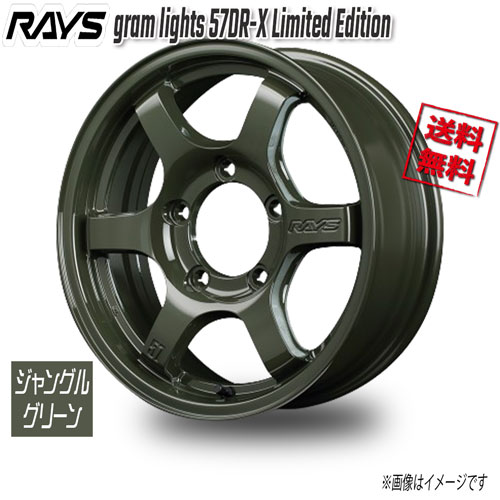 Rakuten - RAYS gram lights 57DR-X LE ジャングルグリーン DXZ 16インチ 5H139.7 5.5J+0 1本 108.8 送料無料