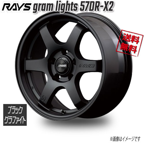 楽天市場】RAYS gramLIGHTS 57DR-X2（ホイール｜タイヤ・ホイール