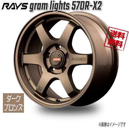 Rakuten - RAYS gram lights 57DR-X2 ダークブロンズ Z2 16インチ 5H114.3 7J+32 4本 73.1 送料無料