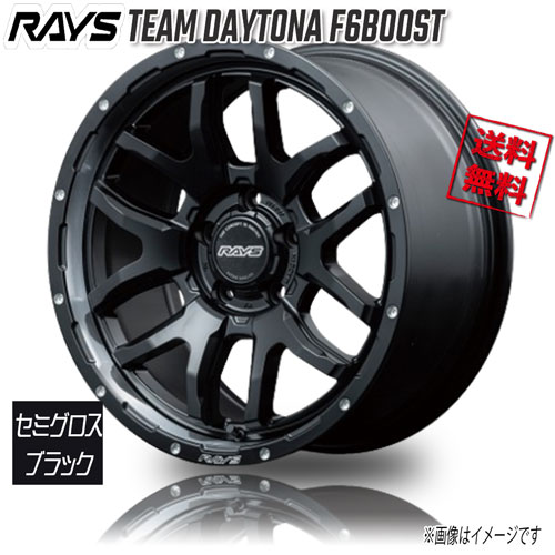 RAYS TEAM DAYTONA F6BOOST セミグロスブラック N1 16インチ 5H114.3 7J+40 4本 73.1 送料無料