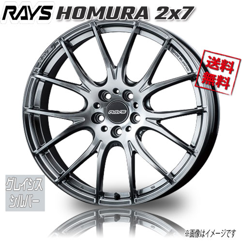 Rakuten - RAYS HOMURA 2x7 グレイシスシルバー GT 19インチ 5H114.3 8J+48 4本 73.1 送料無料