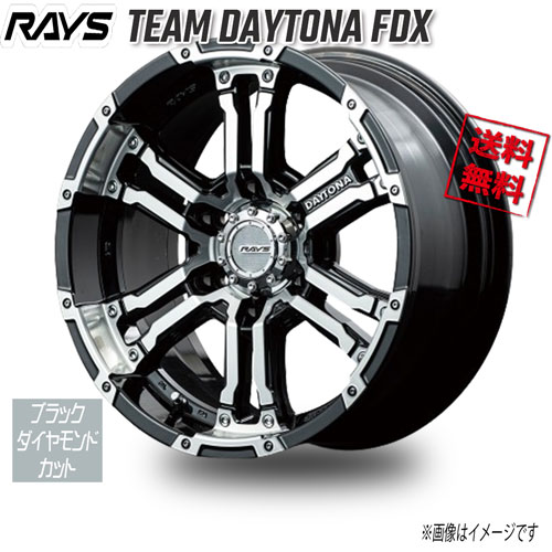 楽天市場】レイズ デイトナ fdx 17インチ 8jの通販