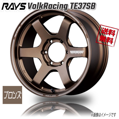 楽天市場】te37sb ブロンズの通販