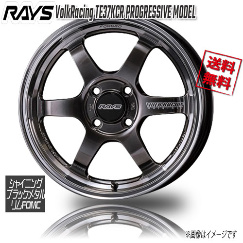 RAYS TE37KCR PROGRESSIVE MODEL SBM/リムFDMC HF 16インチ 4H100 6J+42 4本 65 送料無料
