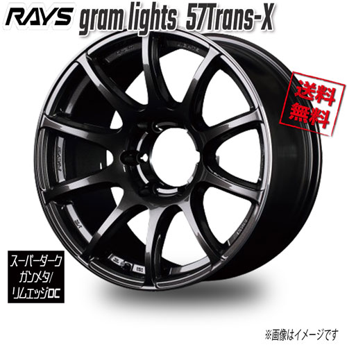 RAYS gram lights 57Trans-X SD����᥿/��२�å�DC H8 18����� 6H139.7 9J+0 4�� 112 ����̵��