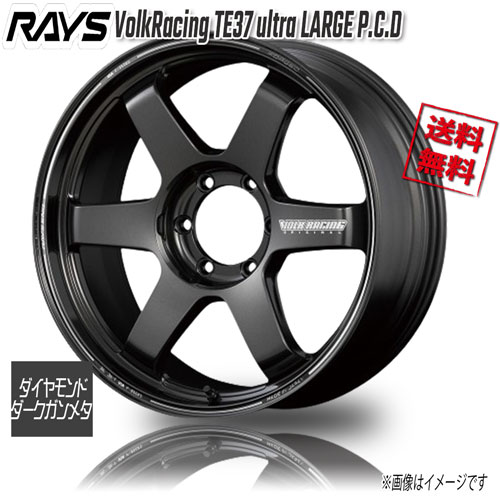 Rakuten - RAYS VolkRacing TE37 ultra LARGE P.C.D Dダークガンメタ MM 20インチ 6H139.7 9.5J+0 4本 112 送料無料