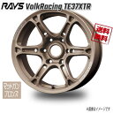 RAYS VolkRacing TE37XTR マットガンブロンズ MZ 17インチ 6H139.7 8J+0 1本 106.1 送料無料
