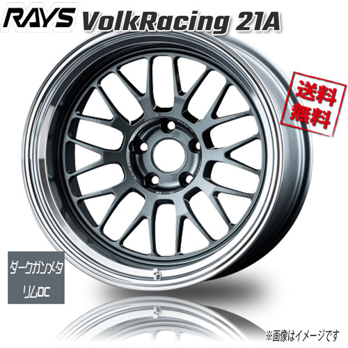Rakuten - RAYS VolkRacing 21A ダークガンメタ/リムDC VC 18インチ 5H100 8.5J+34 1本 65 送料無料