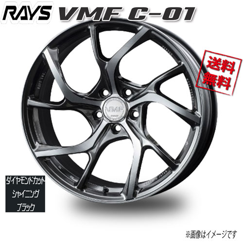 RAYS VMF C-01 C/㥤˥󥰥֥å᥿ HX 20 5H120 8.5J+45 1 66.6 ̵