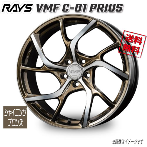RAYS VMF C-01 PRIUS ED DC/シャイニングブロンズM NX 19インチ 5H114.3 8J+50 4本 73.1 送料無料