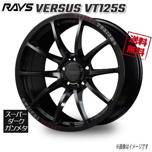 RAYS VERSUS VT125S Sダークガンメタ/文字MC/RAP A8J 18インチ 5H120 9.5J+38 1本 72.6 送料無料