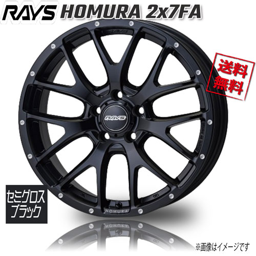 RAYS HOMURA 2x7FA セミグロスブラック BOL 18インチ 5H114.3 7.5J+45 4本 73.1 送料無料