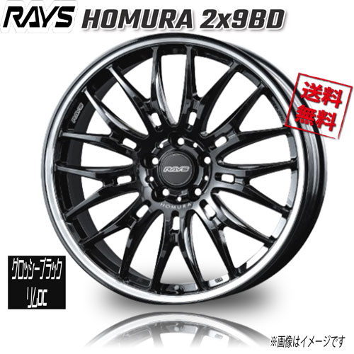 楽天市場】8.5j(リム径(インチ)20)(タイヤ・ホイール|車 楽天市場】8.5j(リム径(インチ)20)(タイヤ・ホイール|車
