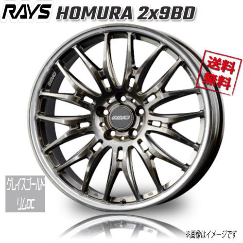 Rakuten - RAYS HOMURA 2x9BD グレイスゴールド/リムDC XAK 20インチ 5H120 8.5J+38 4本 72.6 送料無料
