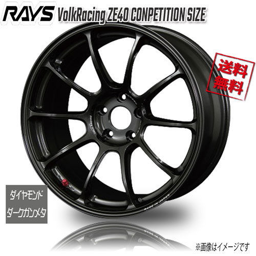 楽天市場】rays ホイール ze40 17 ×8の通販