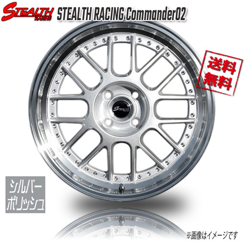 楽天市場】ステルスレーシング 17インチの通販