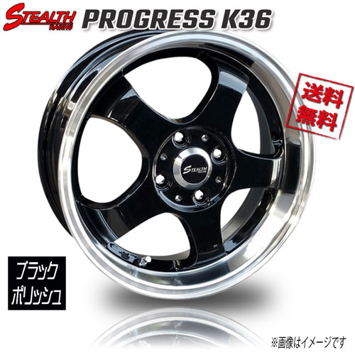 RED LINE CRAFTS ステルスレーシング プログレス K36 ブラックリムポリッシュ 17インチ 4H100 5.5J+43 4本 業販4本購入で送料無料