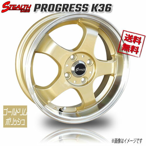 RED LINE CRAFTS ステルスレーシング プログレス K36 Sゴールドリムポリッシュ 16インチ 4H100 6.5J+45 4本 業販4本購入で送料無料