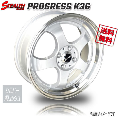RED LINE CRAFTS ステルスレーシング プログレス K36 シルバーリムポリッシュ 17インチ 4H100 5.5J+43 4本 業販4本購入で送料無料