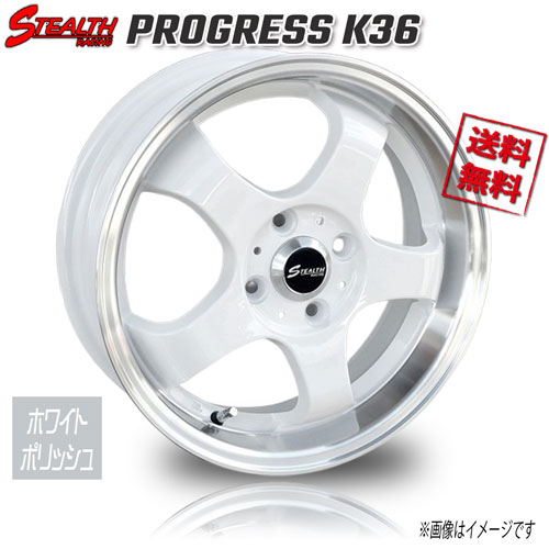 RED LINE CRAFTS ステルスレーシング プログレス K36 ホワイトリムポリッシュ 15インチ 4H100 5.5J+45 1本 業販4本購入で送料無料