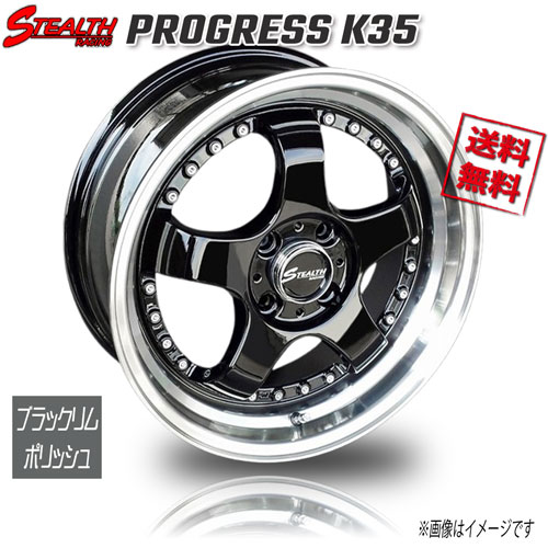 16 inches - RED LINE CRAFTS STAELTH RACING PROGRESS K35 ブラックリムポリッシュ 16インチ 4H100 6J+45 1本 業販4本購入で送料無料