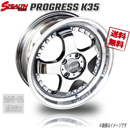 楽天市場】16インチ 5.5j +43 4本の通販