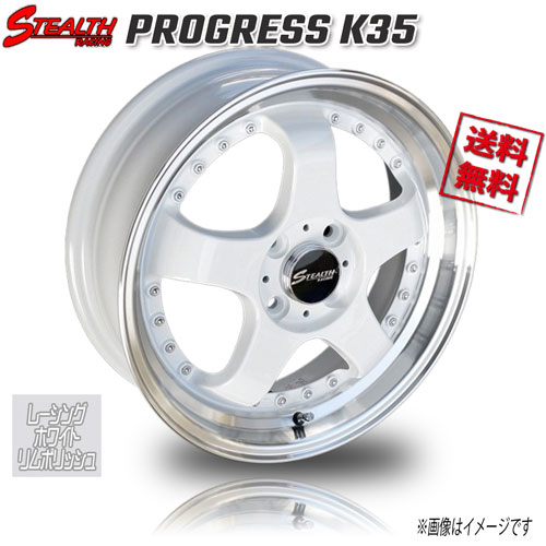 Rakuten - RED LINE CRAFTS STAELTH RACING PROGRESS K35 レーシングホワイトリムポリッシュ 16インチ 4H100 6.5J+45 1本 業販4本購入で送料無料