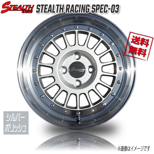 Rakuten - RED LINE CRAFTS ステルスレーシング SPEC-03 シルバーリムポリッシュ 15インチ 4H100 7J+35 4本 業販4本購入で送料無料