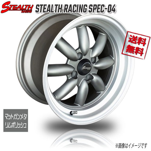 Rakuten - RED LINE CRAFTS ステルスレーシング SPEC-04 マットガンメタリムポリッシュ 16インチ 4H100 8J+28 1本 業販4本購入で送料無料