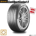 295/40R21 111Y XL MO 1本 コンチネンタル ContiSportContact 5 SUV 夏タイヤ 295/40-21 CONTINENTAL