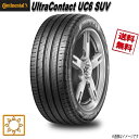 225/55R19 99V 4{Zbg R`l^ UltraContact UC6 SUV ă^C 225/55-19 CONTINENTAL