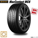 245/40R17 95W XL 1本 コンチネンタル MaxContact MC6 夏タイヤ 245/40-17 CONTINENTAL