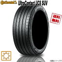 サマータイヤ 送料無料 コンチネンタル UltraContact UC6 SUV # 225/45R19インチ 96W XL 1本 CONTINENTAL