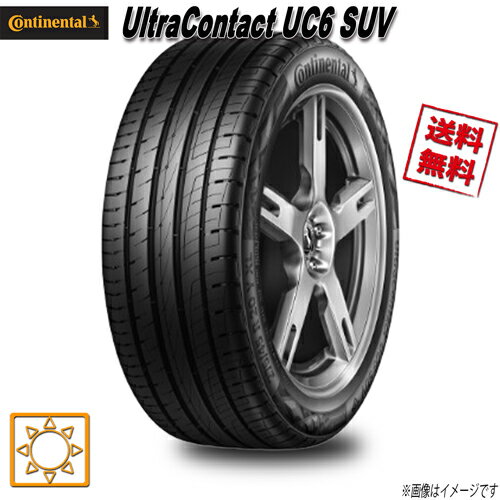 265/50R20 111V XL 4本セット コンチネンタル UltraContact UC6 SUV 夏タイヤ 265/50-20 CONTINENTAL