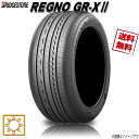 サマータイヤ 1本 ブリヂストン REGNO GR-X2 レグノ 225/55R18インチ V 送料無料 BRIDGESTONE