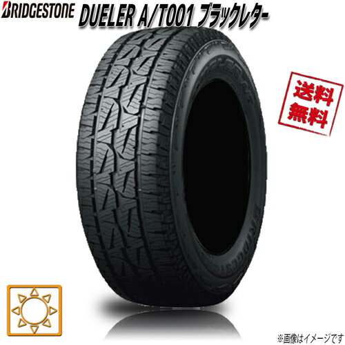第5位：BRIDGESTONE（ブリヂストン）『DUELERA/T001』