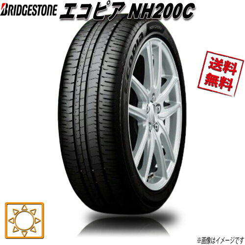 楽天市場】エコピア 155/65r13の通販