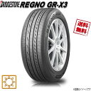 215/60R17 96H 1本 ブリヂストン レグノ GR-X3 RV 夏タイヤ 215/60-17 BRIDGESTONE