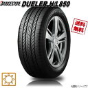 225/55R19 99V 4本セット ブリヂストン DUELER H/L850 夏タイヤ 225/55-19 BRIDGESTONE