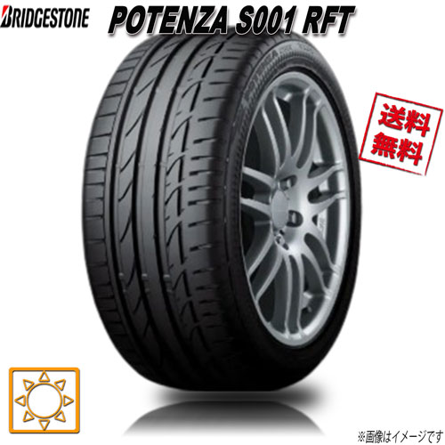 BRIDGESTONE POTENZA S001