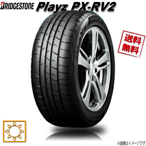 BS プレイズPX-RV2 235/50 R18 ブリヂストン BRIDGESTONE 2024年製造 ブリヂストン Playzプレイズ PX-RV2 235