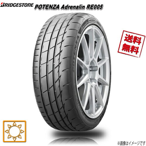 165/55R14 72V 4本セット ブリヂストン POTENZA Adrenalin RE005 夏タイヤ 165/55-14 0