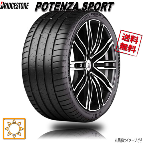 Rakuten - 245/35ZF20 91Y 1本 ブリヂストン POTENZA SPORT PSR81199 夏タイヤ 245/35-20 BRIDGESTONE