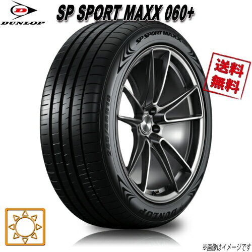 235/35R19 91Y XL 1本 ダンロップ SP SPORT MAXX 060+ 夏タイヤ 235/35-19 DUNLOP