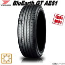 サマータイヤ 送料無料 ヨコハマ BluEarth GT AE51 ブルーアース 235/45R18インチ 94W 1本 YOKOHAMA