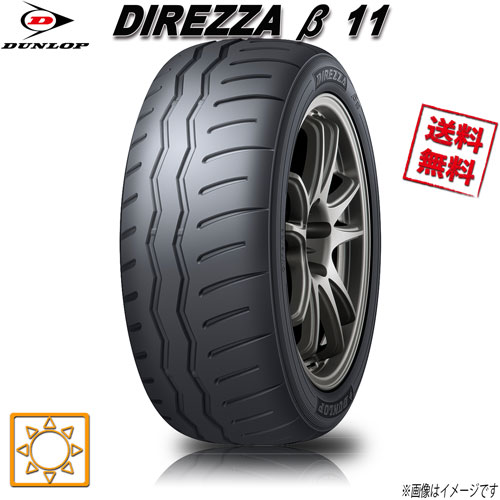 195/50R16 88V XL 1 å DIREZZA 011 ǥåĥ ƥ 195/50-16 DUNLOP